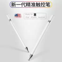 ipadpro手写笔applepencil电容适用苹果细头触控air3安卓平板使用 银色[吸盘手写笔]