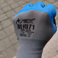 星宇帮得力076舒适耐磨防滑透气防护手套果蔬采摘花园打理建筑建 12双帮得力076