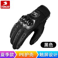 冬季摩托车手套男透气机车骑士骑行赛车手套防水防摔四季越野装备 夏季款-黑色-PE护壳/可触屏 M