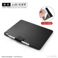 适用苹果Apple Pencil一代 二代防丢粘贴笔套 iPad华为平板笔贴 黑色[收纳笔贴]带双面胶