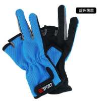 钓鱼手套露三指抓鱼防扎防刺户外骑行防晒保暖钓鱼用品装备 蓝色一付[薄款透气露三指]