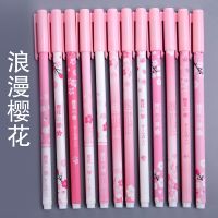 日韩唯美樱花摩易消中性笔少女心粉色摩摩擦水性笔学生热敏可擦笔 樱花中性笔(黑色) 3支笔(送6支笔芯+笔袋)