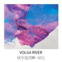 [48小时发货][渐变彩色墨水]画家系列强sheen彩色钢笔渐变色墨水渐变彩墨 伏尔加河畔 18ML