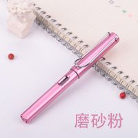 三年级小学生练字专用书法正姿水滴磨砂渐变永生墨囊吸水钢笔 磨砂粉 10支黑墨囊