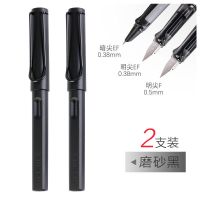 2支装传人正姿钢笔成人练字办公男女孩小学生用可换墨囊墨水两用 磨砂黑[2支] 明尖0.38[只要钢笔 不要墨囊]