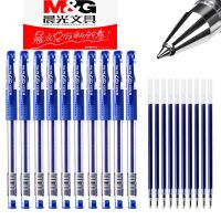 晨光中性笔签字笔水笔碳素笔0.5m学生用考试油笔商务用晨光文具Q7 5支蓝色+5支笔芯