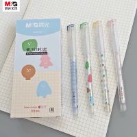 晨光MASMARCU速干按动中性笔软胶护套水笔小清新高颜值水性签字笔 C1207全针管中性笔0.35mm 配套笔芯-6支