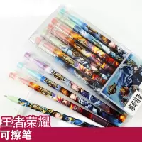 12支王者荣耀小学生可擦笔摩磨热摩易消可擦中性笔水笔芯0.5晶蓝 摩易擦 晶蓝 1盒20支王者荣耀笔芯