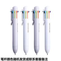 晨光V6201八色笔多色圆珠笔按压式0.7mm子弹头按动8色多功能合一 V6201八色圆珠笔1支