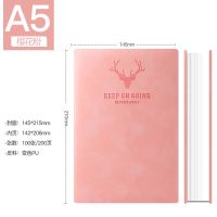 笔记本本子厚本日记本小记事本工作超厚学生大号大本b5简约a5办公 粉红色 A5-200页