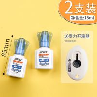 涂改液修正液无毒快干学生消字灵无痕改正液办公用品改正液大容量 [快递单专用]刷子款2支装+快递刀