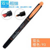 不是闷推荐日本TOMBOW蜻蜓圆点笔双头水彩荧光笔彩色12色装PLAY WA-TC 93橙色(斜尖+圆点) 1支装