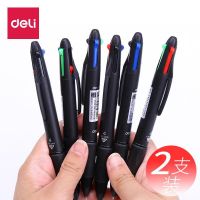 得力4支装四色圆珠笔多颜色一笔多色油笔0.7按动式笔芯一支多彩笔 2支/0.7mm/四色圆珠笔