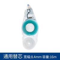 日本Tombow蜻蜓点点胶双面胶 学生用手工可换替芯胶粘手账diy装饰 通用替芯 16M*8.4mm