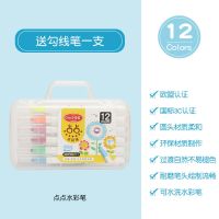 掌握点点水彩笔套装圆杆柔性圆头儿童幼儿园小学生初学者可水洗 12色 点点水彩笔 送勾线笔
