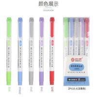 (荧光笔25色套装)智牌荧光笔 标记笔学生护眼记号笔彩色粗 闪光笔 A淡雅色5色.