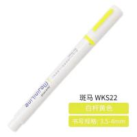 ZEBRA斑马WKS22白杆字不糊荧光笔防晕染淡色系列记号笔荧光笔 WKS-22 黄色