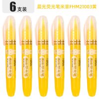 晨光荧光笔学生用重点标记笔6色大容量彩色记号笔糖果色纠错笔 米菲 FHM21003 黄色 6支