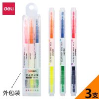 得力荧光笔双头6色粗细划重点标记笔学生用淡色系糖果色背书神器 双头6色(3支装)