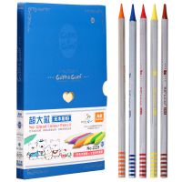 真彩全芯彩铅12色学生绘画涂色彩色铅笔 12色