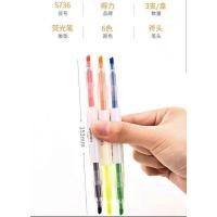 得力荧光笔学生标记套装六色双头荧光笔学生标记记号笔画重点标记 3支双头6色 1套