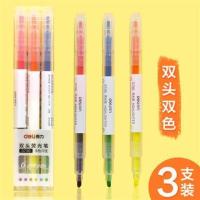 得力双头双色荧光笔套装标记笔糖果色手帐笔粗划双色笔重点记号笔 S736-双头双色(3支6色)