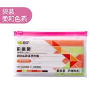 莫兰迪色荧光笔软头大容量淡色系标记笔学生套装彩色粗划重点柔色 柔和色系6色套装-吻朵袋装