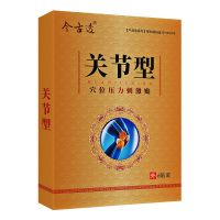 [当天矫正]大拇指外翻矫正器脚趾矫正器大脚趾矫正防磨防痛男女 单盒装[当晚止痛]