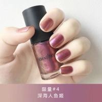 Innisfree悦诗风吟生机指甲油持久不掉色无毒无味ins显白亮晶晶闪 4深海人鱼姬