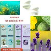 [皮去角质]面部全身皮去角质搓泥磨砂膏男女通用深层清 海藻 送精美头绳