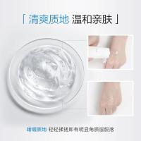 [48小时发货][今日大额券]去角质面部女皮温和不刺激全身可用提亮去鸡皮 [秋冬提亮/去角质更动人] 磨皮白一度