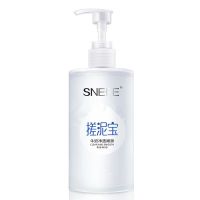 [48小时发货]雪玲妃搓泥宝全身皮去角质搓澡神器通用搓泥浴宝沐浴露男女 搓泥宝250ml 一瓶