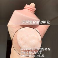 赵露思推荐√野草莓身体磨砂膏嫩白去鸡皮除角质死皮男女学生通用 [+野草莓磨砂膏]1瓶