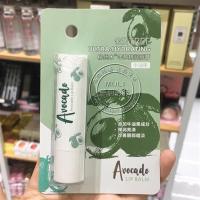 柳丝木丰盈特润唇膏澳洲坚果/橄榄果/牛油果补水保湿滋养修护无色 牛油果 4g/支