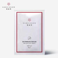 [新品]去脚臭脚汗脚膜套皮老茧脚后跟裂嫩白保湿护理脚膜 1包两片试用