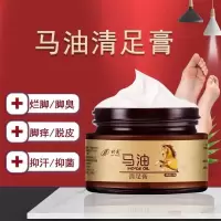 手足干裂防裂膏马油干燥开裂脱皮粗糙皲裂膏脚后跟修复滋润保湿 1瓶[30克]时通II*II*/