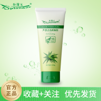 芦荟去角质皮深层清洁脸部洗面奶搓泥宝全身男女士去角质面部 单支优惠装-去角质1支装
