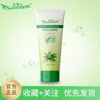 芦荟去角质皮深层清洁脸部洗面奶搓泥宝全身男女士去角质面部 单支优惠装-去角质1支装