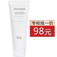 [48小时发货]芮加去角质啫喱120g面部全身皮补水保湿改善暗沉细毛孔女学生 去角质啫喱120g*1支