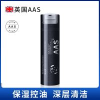 AAS男士洗面奶 控油祛黑头痘印提亮肤色深层清洁收缩毛孔洁面乳 洗面奶