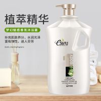 安安国际旗舰店魅惑沫浴香水沐浴露男女通用家庭香氛持久留香全身 2L