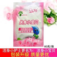 [48小时发货]浴之轩搓泥宝袋装搓澡泥男女通用全身去角质浴轩免搓洁肤浴宝 小护士(小宝贝) 5袋装