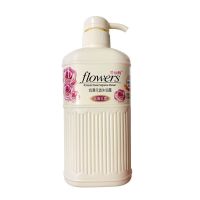 法国香氛沐浴露家庭装香水持久留香味洗发水去屑套装男女士 沐浴露5OO毫升[体验装]