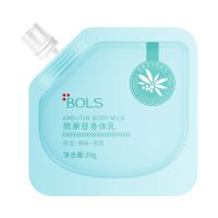BOLS葆丽匙果酸身体乳熊果苷亮肤润肤露尿素霜鸡皮肤保湿滋润补水 [旅行装]熊果苷身体乳30g