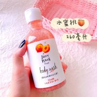 水蜜桃磨砂沐浴露去角质鸡皮美白亮肤深层清洁磨砂膏浴盐学生女男 水蜜桃一瓶