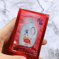 拉芳沐浴露袋装花香润肤草本健肤洗发水护发素一次性旅行装小样 10袋 花香润肤沐浴露