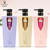 迪菲娜沐浴露男女士香水持久留香花香家庭装大容量薰衣草香水型 旅行装[只能用一次]