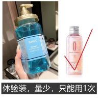 海盐香水洗发水护发素沐浴露套装持久留香72小时去屑控油学生男女 沐浴露体验装5ml