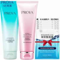 [48小时发货]2支组合珀莱雅去角质啫喱面部全身皮黑头改善粗糙磨砂膏男女 保湿去角质120+莹亮去角质120 2支组
