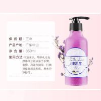 搓泥浴盐搓泥宝瓶装搓澡泥浴场专用男女儿童全身皮角质层 薰衣草 搓泥浴盐一瓶[不是搓泥宝]
